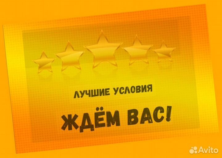 Грузчик Вахта Жилье+Питание Выплаты еженед. /Хор.У