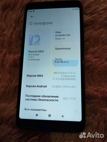 Телефон Xiaomi Redmi 7A