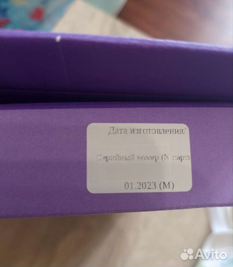 Шина Фрейка