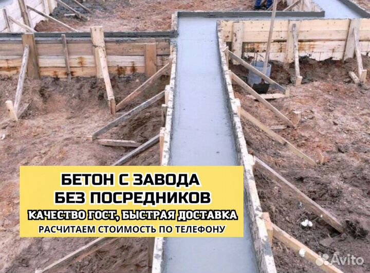 Известковый раствор