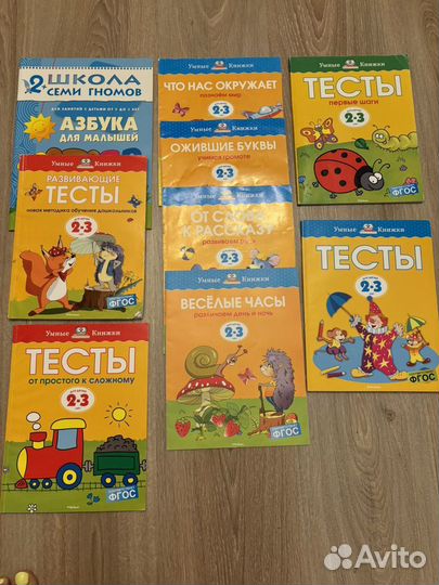 Развивающие книги пакетом 2+