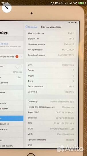 Applе iPаd Мini 3 128Gb Wi-Fi+Сеllular сим кaр