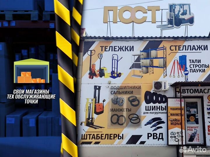 Гидротележки для европоддонов