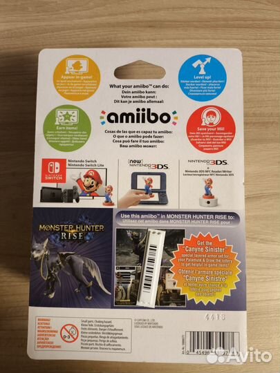 Amiibo Palamute