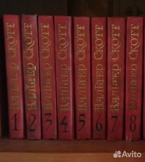 Вальтер Скотт (собрание сочинений)