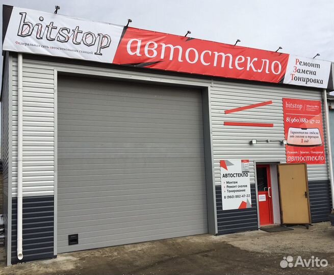 Лобовое стекло на Фокус 3 с подогревом 1736257