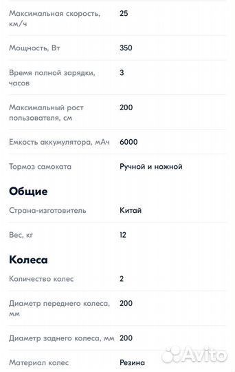 Электросамокат kugoo s1