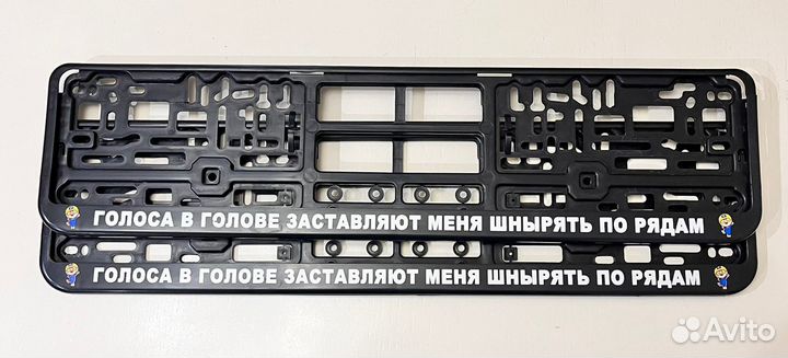 Номерные рамки