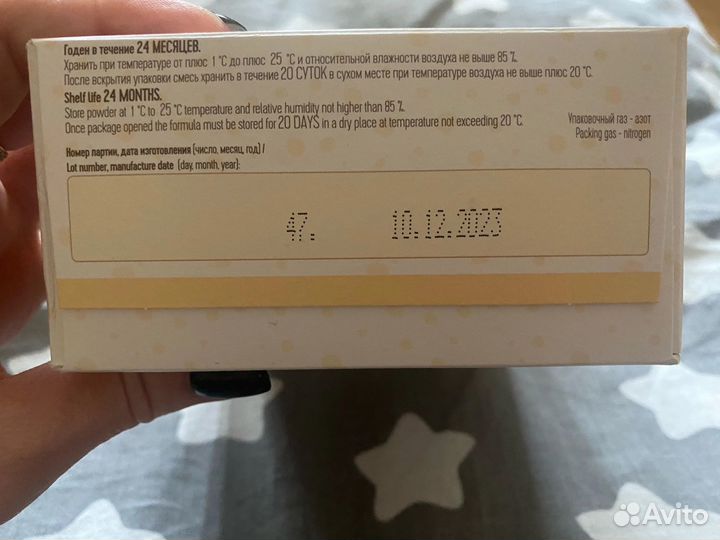 8 упаковок Беллакт с 0-6 месяцев смесь