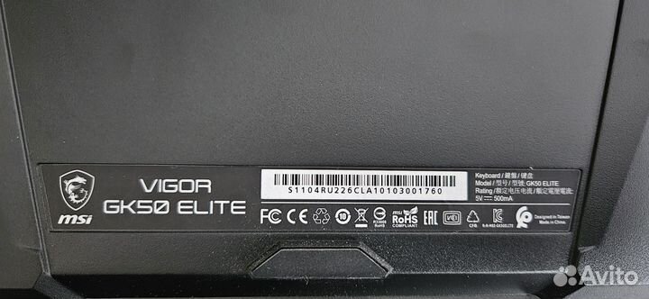 Клавиатура проводная MSI Vigor GK50 elite