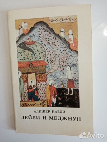Сказки, эпос