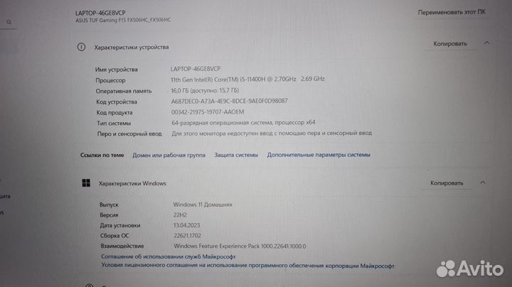 Ноутбук asus TUF Gaming F15 FX506HC