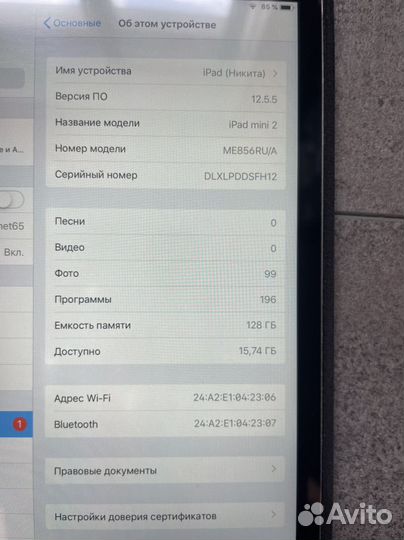 iPad mini 2 retina 128 Gb