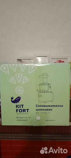 Соковыжималка шнековая