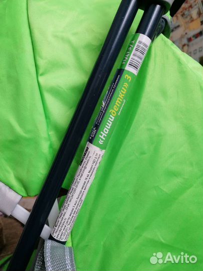 Детские санки коляска ника