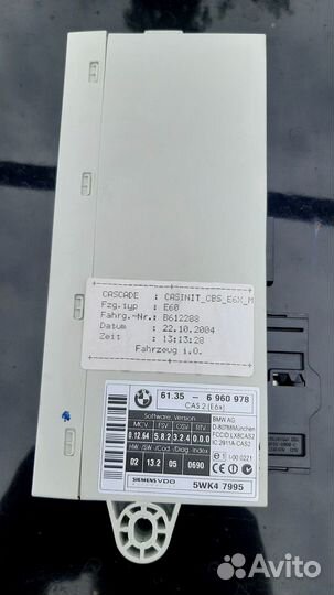 Блок управления CAS BMW 5-Series 530i E60 2005г