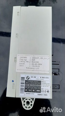 Блок управления CAS BMW 5-Series 530i E60 2005г
