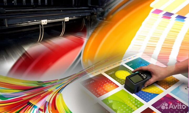 Типография. Полиграфические услуги