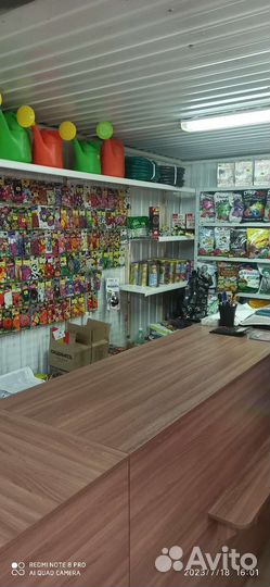 Семена Саженцы Рассада Агрохимия Садовый инвентарь