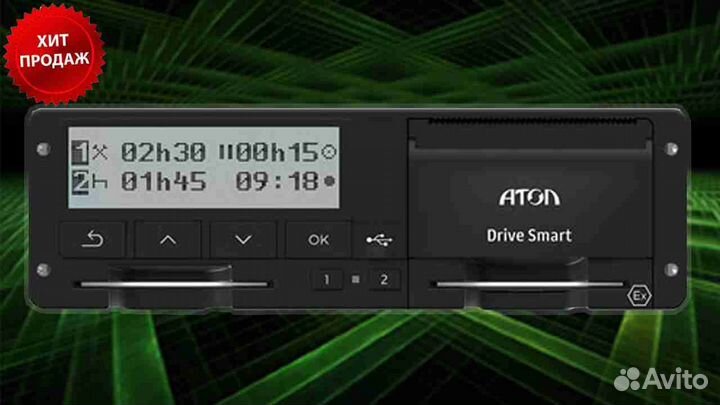 Тахограф Меркурий та-001.С подключением