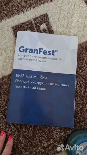 Мойка для кухни