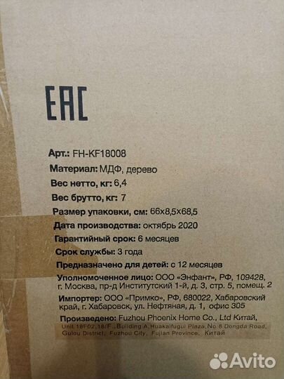 Детский стол и стул