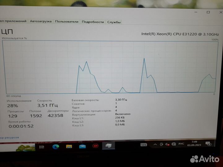 Материнская плата 1155 с Xeon(i5 2400) 8гб озу