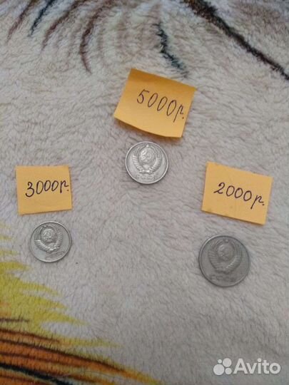 Монеты СССР