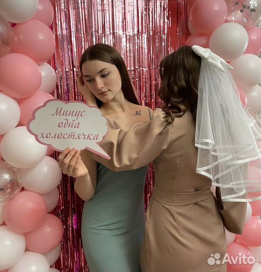 Аксессуары (таблички) для фотосессии на девичник