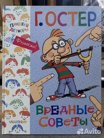 Продаю детские книги с иллюстрациями