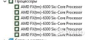 Материнская плата am3+ fx6300 16gb ddr3