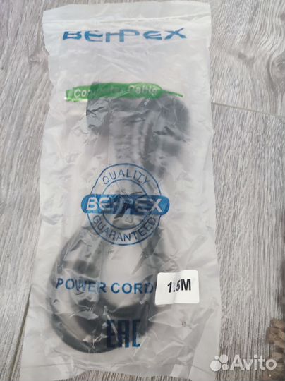 Кабель питания сетевой шнур 1.5 и 3 метра