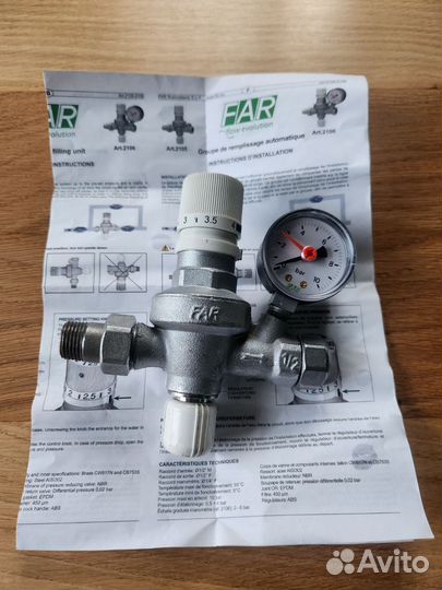 Клапан подпитки far 2106