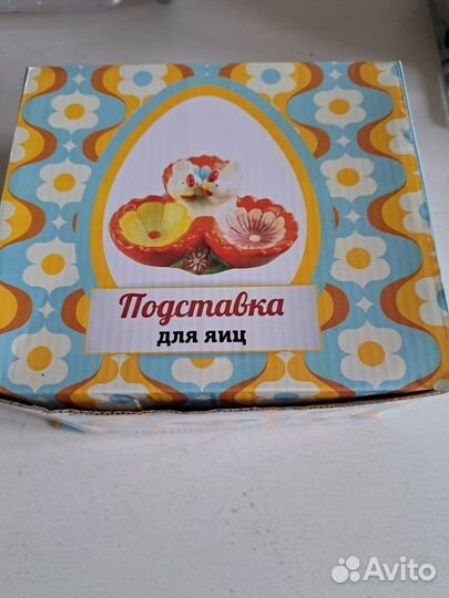 Подставка для яиц керамическая