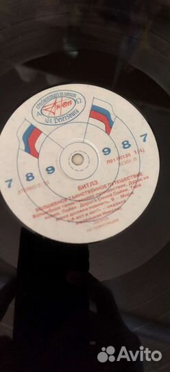 Пластинка битлз жёлтая субмарина