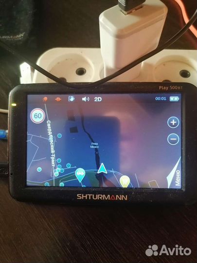 Gps навигатор туристический