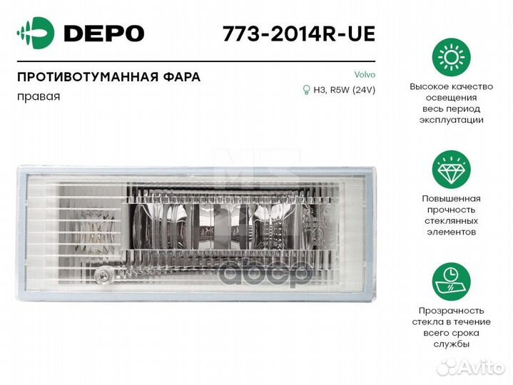 Фара противотуманная правая volvo Truck 773-2