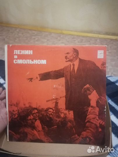 Виниловые грампластинки