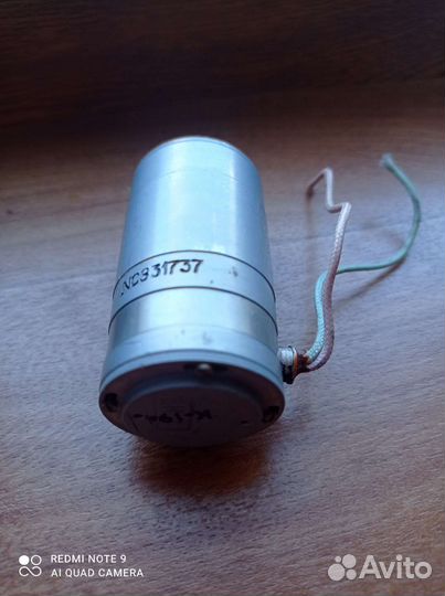 Электродвигатель Дпм-30-Н1-02