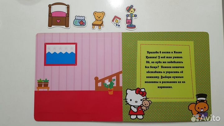 Книга детская с магнитиками Hello Kitty