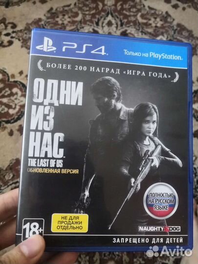 Игры для приставок ps4