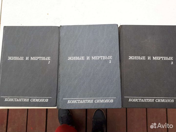 Константин Симонов, Михаил Алексеев,Герман,Пермяк