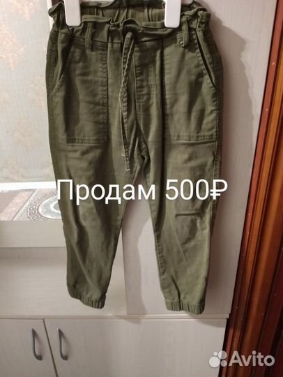 Джинсы для девочки