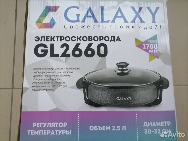 Электросковорода