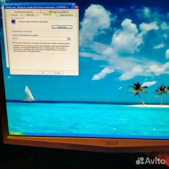 Компьютер в сборе с монитором, колонки, мфу
