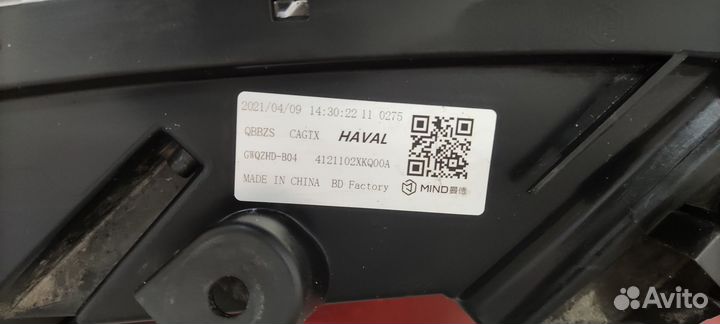 Фара передняя левая Haval F7