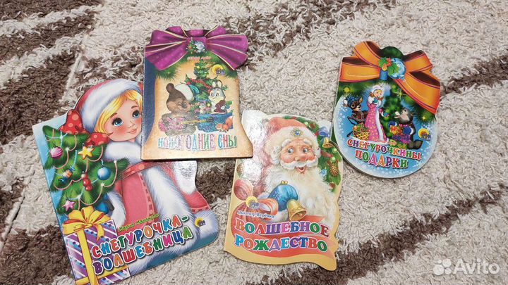 Детские книжки