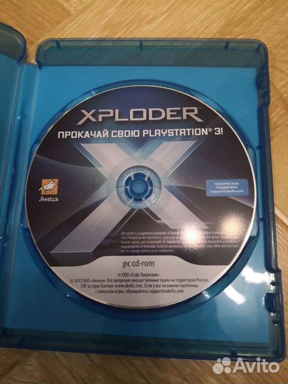 Xploder: Прокачай свою PlayStation 3 (Акелла)