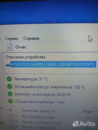 Acer ES1-531 N15W4