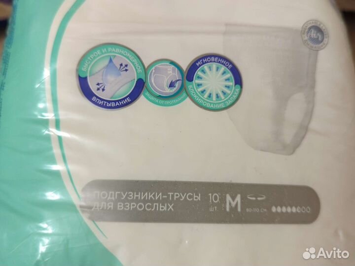 Памперсы для взрослых,ID Sleep M 70-130 трусы